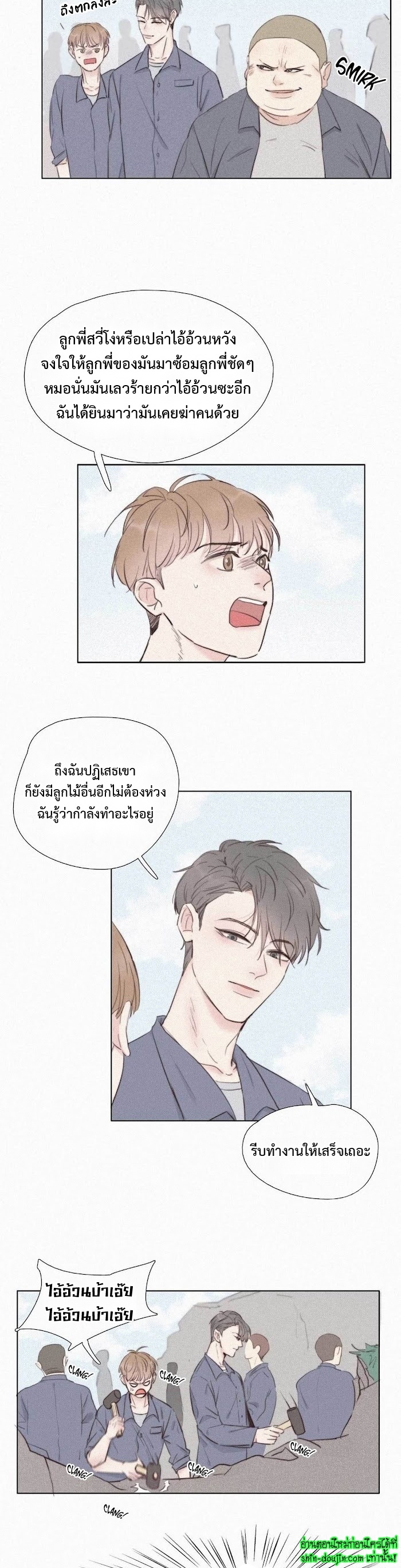 Deliverance of the Counterattack EP 2
